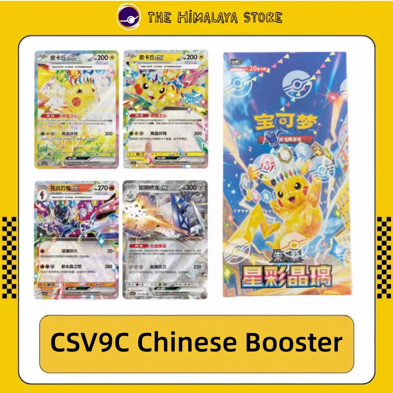 Authentic PTCG PKM Scarlet&Vio - Cardstock Paper Pack review and price