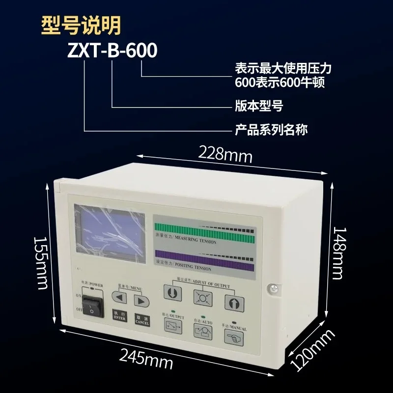 ZXT-B-1000 Automatic Web Tension Controller Without Load Cell Sensor Flexo Printing Slitting Machine Part