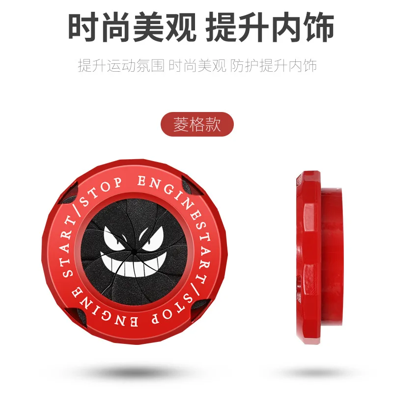 Evil Smiley/Skeleton Onekey Start Stop Button Cover Car Interior Decor Start Switch Protective Cover Motorcycle Start Ring