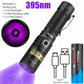 395nm