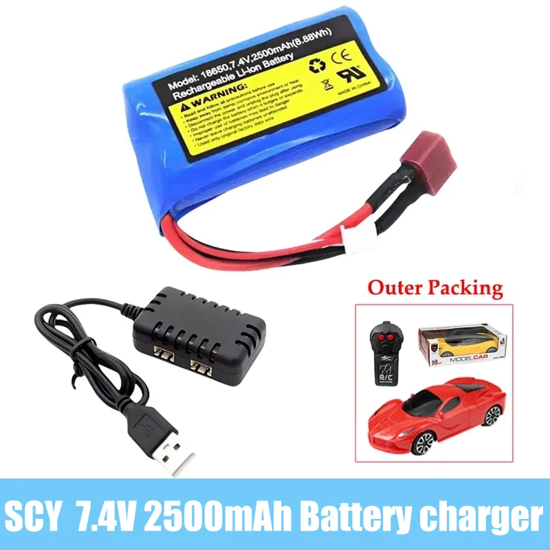 7.4V 2500mAh Lipo Battery Split Connection for Water Gun 2S 7.4V Battery for Mini Airsoft RC Car Pistol Electric Toys Guns Parts view 4