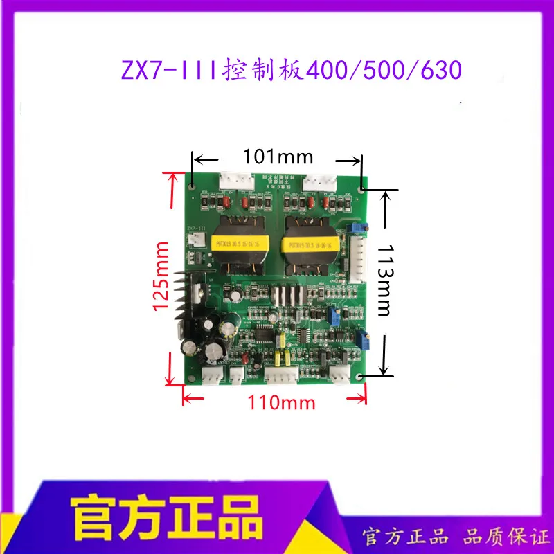 Zx7iii Main Control Board Zx7-630 Control Board Inverter Welder Circuit Board