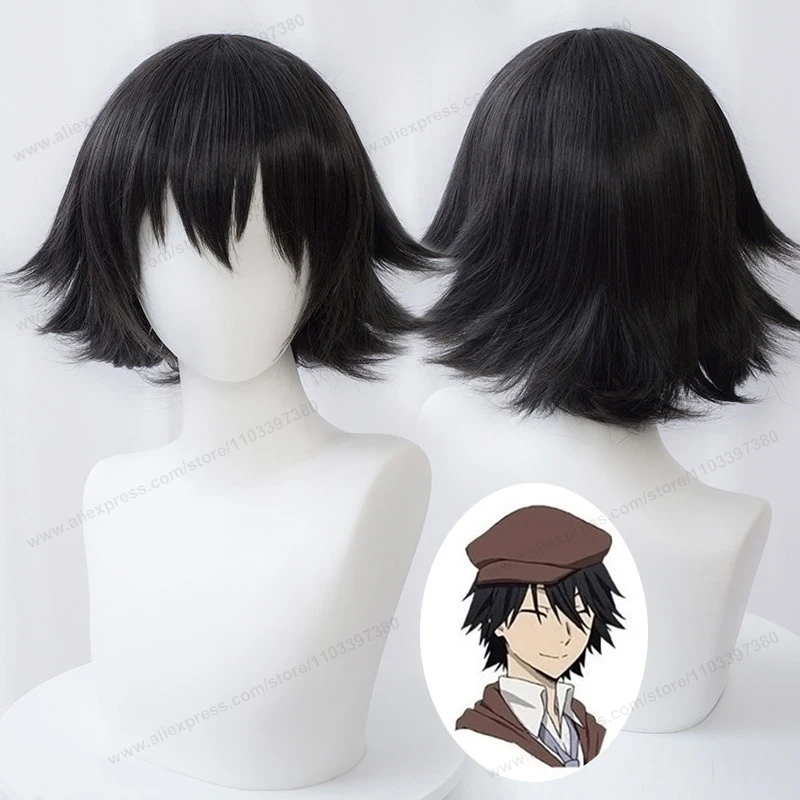 Ranpo Edogawa Cosplay Wig 30cm Short Natural Black Hair Anime Heat Resistant Synthetic Wigs