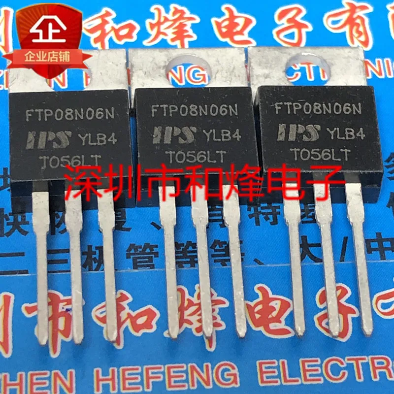 5 pieces FTP08N06N  TO-220 55V 120A