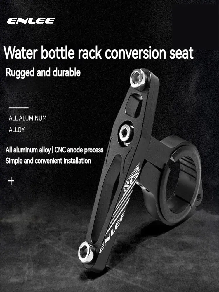 ENLEE vtt vélo en alliage d'aluminium porte-bouteille d'eau siège de Conversion fixe réglable porte-bouteille Base de vélo équipement d'équitation