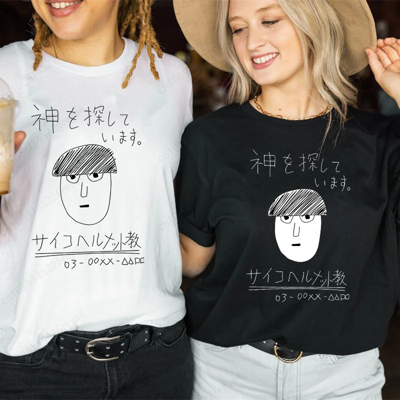 

Женская футболка с принтом в стиле хип-хоп, с принтом