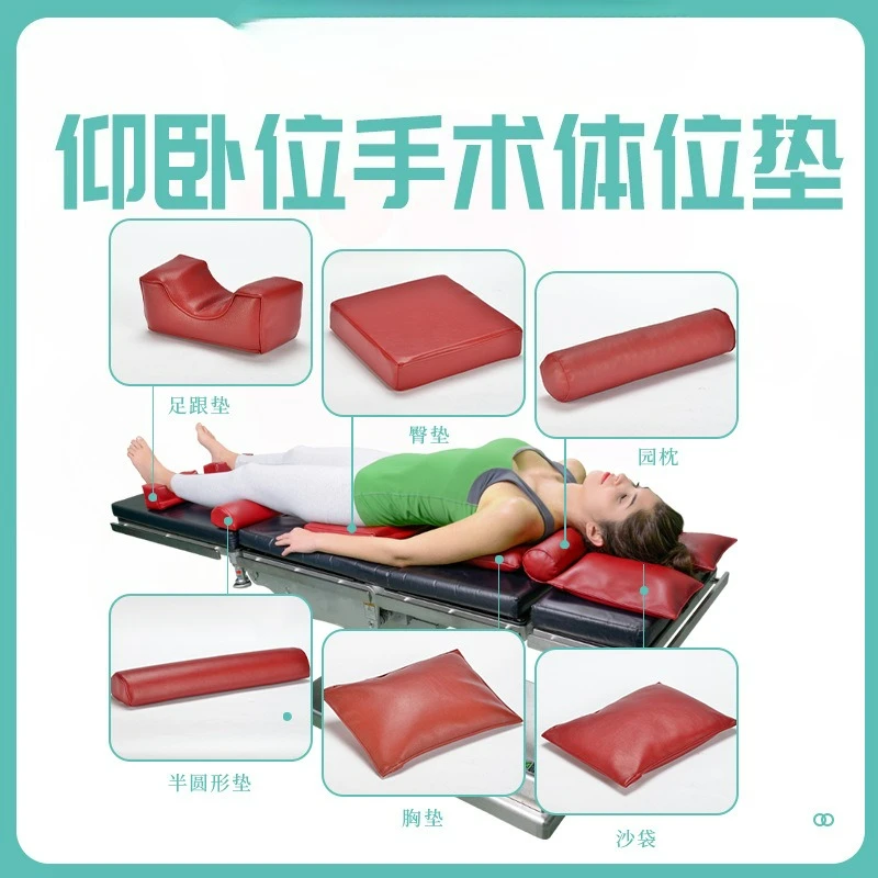 

Customizable Supine Position Pad Operating Room Sponge Chest Pad