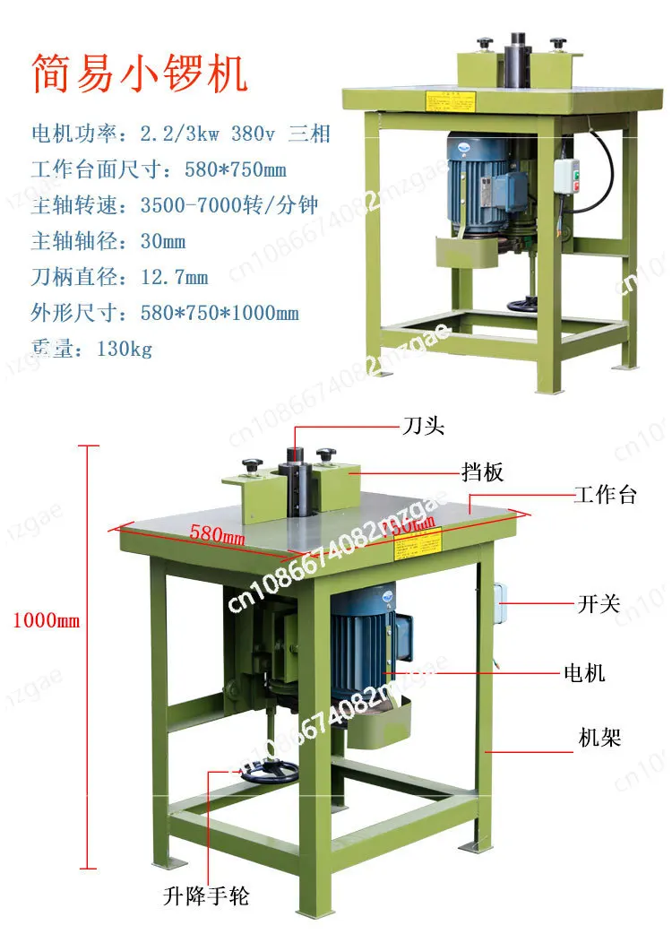 Vertical single-axis gong machine Small engraving  Dual-purpose woodworking machinery and equipment Simple end milling