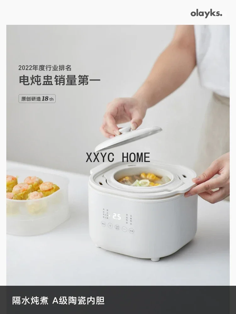 

original design electric stew pot baby food supplement pot bird's nest porridge small stew pot water-proof stew home