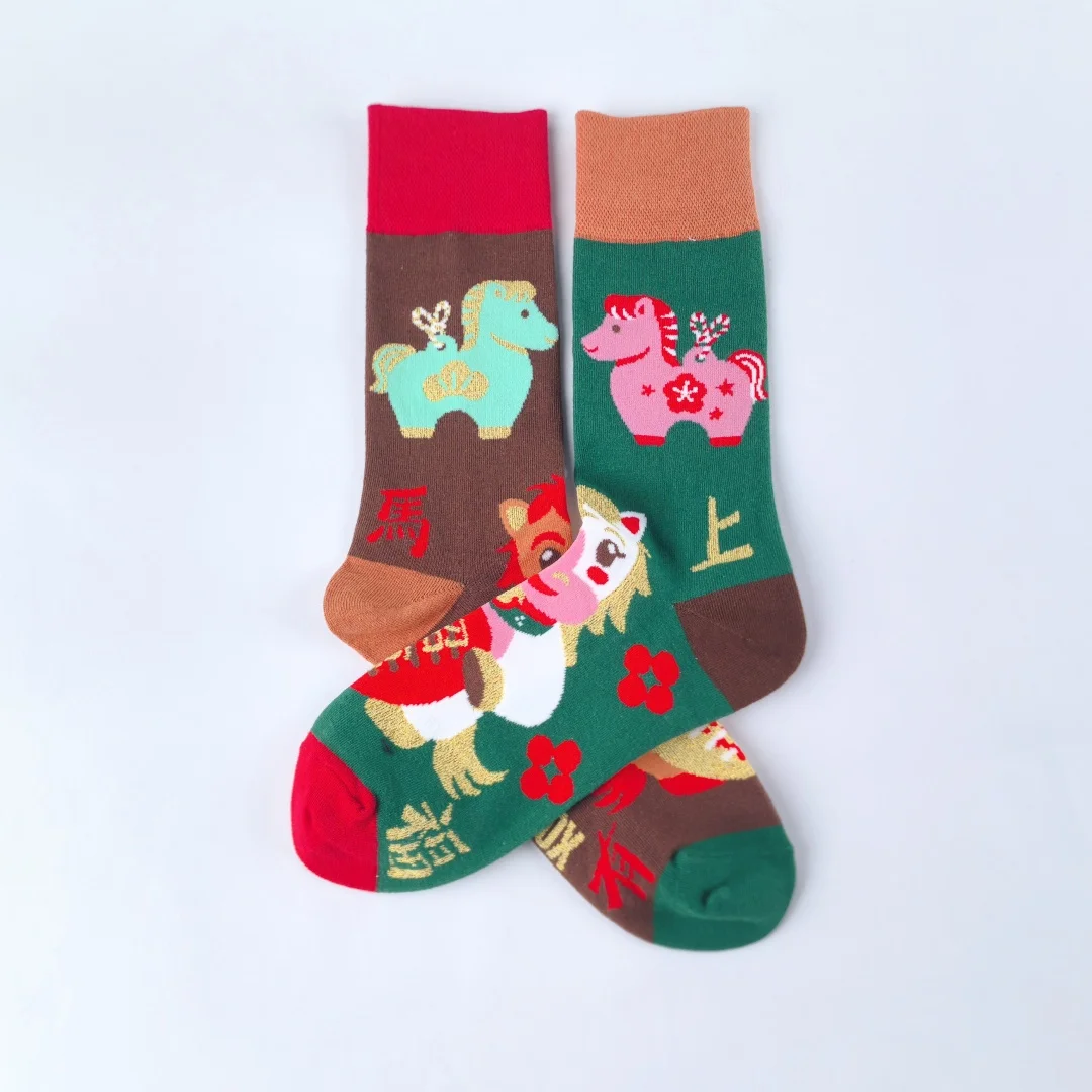 Creative and Distinctive Chinese zodiac horse Themed Mid-calf socks, Featuring AB Design，Imbued with Auspicious Symbolism