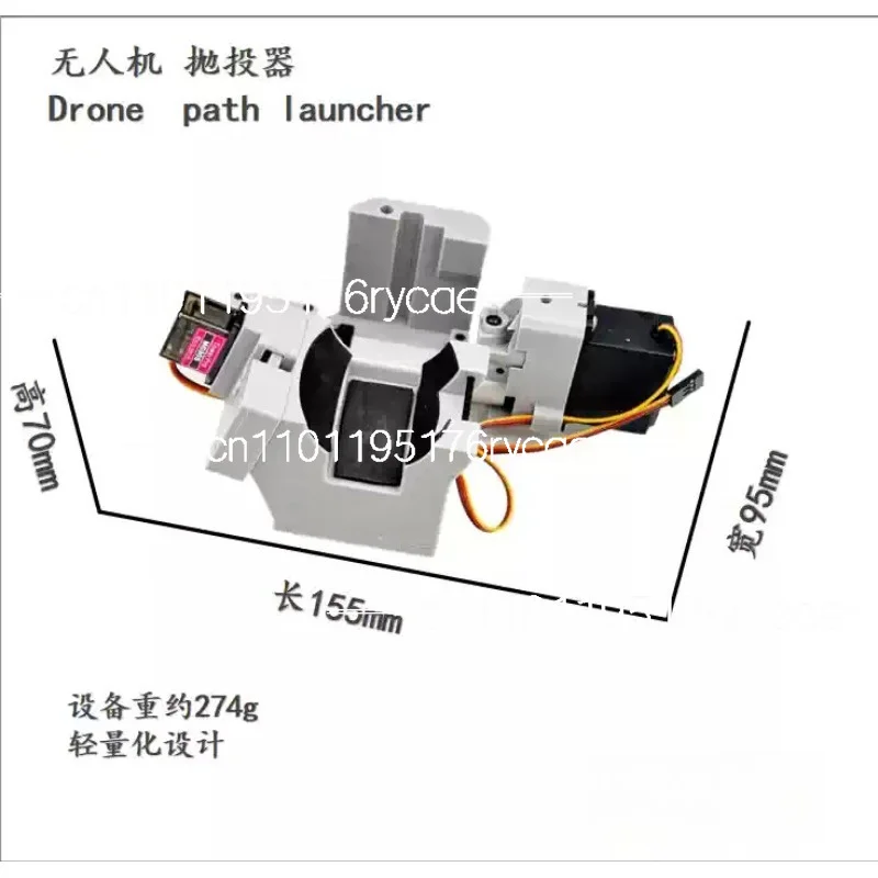 crossing machine adaptation For drone single-way 161 type removable ring thrower 3\ 4 air2\ 3