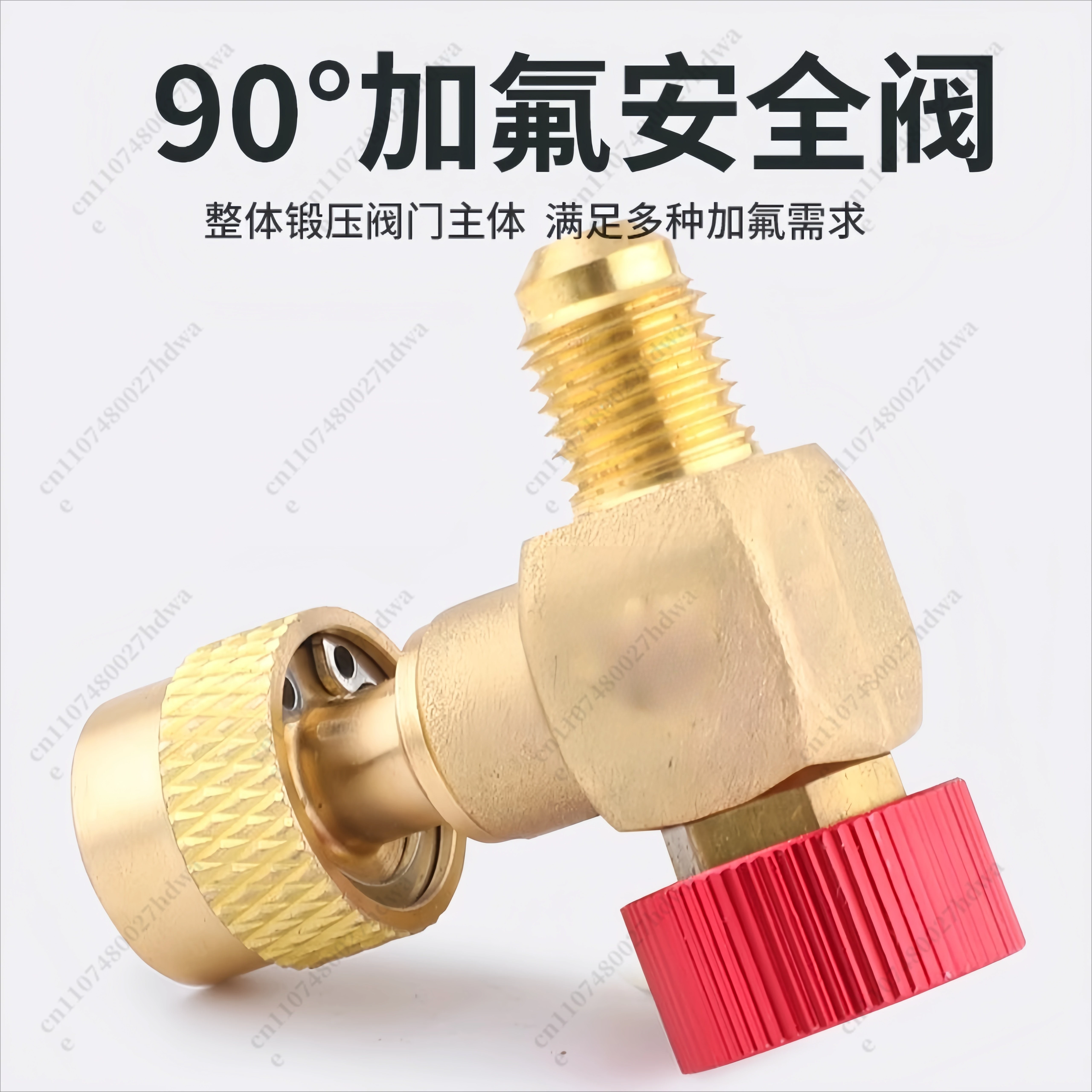 90 Degree Right Angle All Copper Air Conditioner, Liquid Safety Valve R22/32/410 Valve, Refrigerant Liquid Adapter