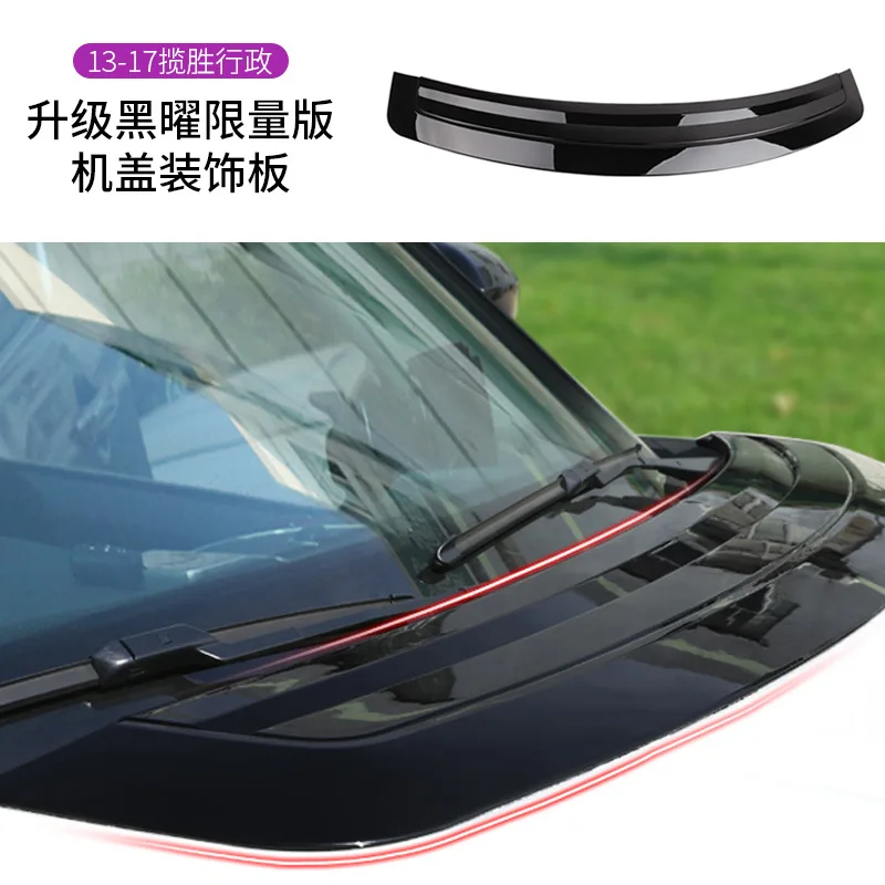 

SAARSAAR Suitable for Land Range Rover Executive Modification Body Front Trim Panel Upgrade Obsidian Hood Decorat