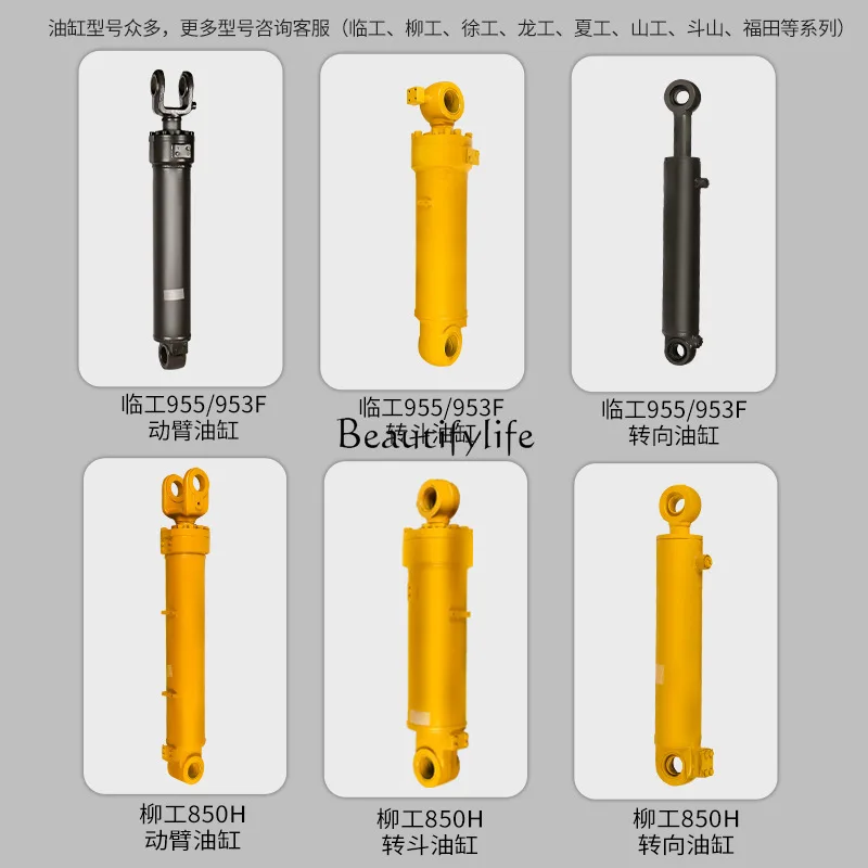 Il carrello elevatore del caricatore del cilindro dello sterzo del braccio del benna jj4 953N parte il cilindro idraulico