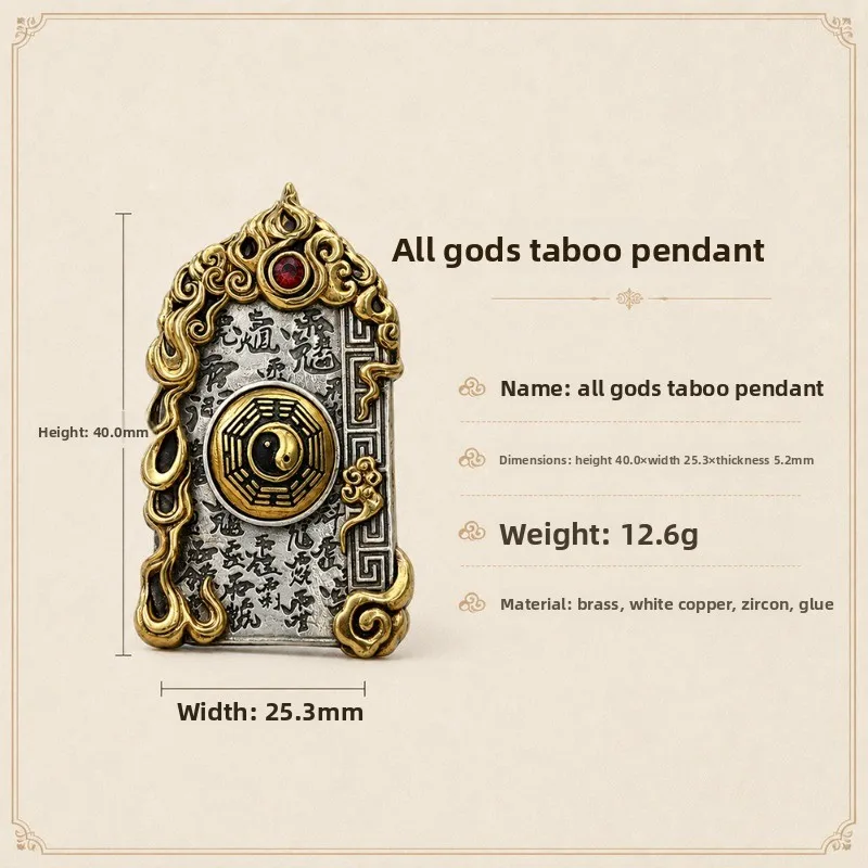 Oriental Taoist Culture Embossed Talisman Pendant Bagua All Gods Mantra Unisex Charm Pendant Wenwan Gift view 6