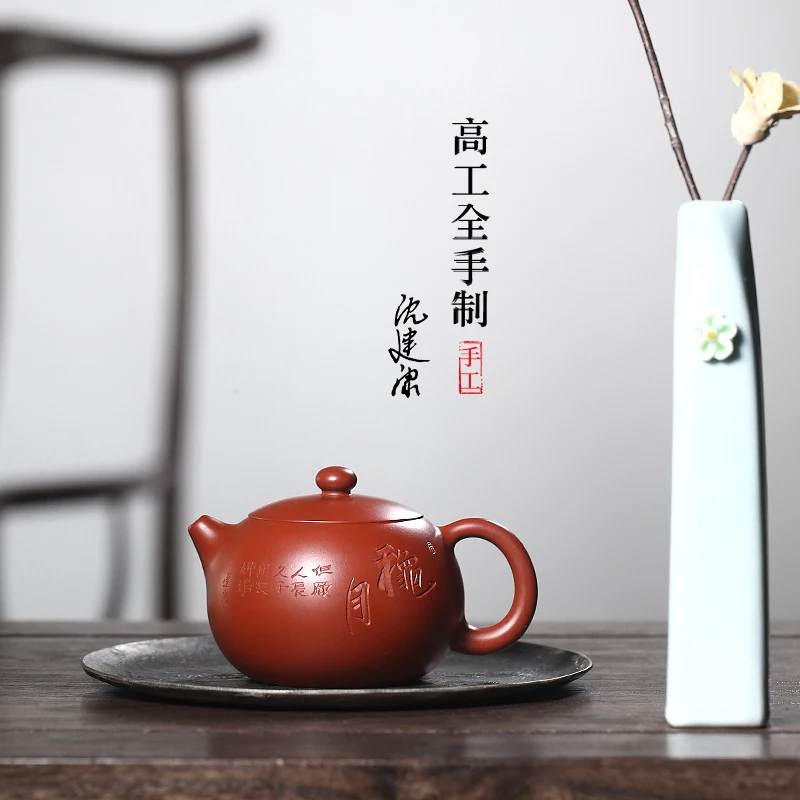 Canghu Tianxia Yi Purple Clay Pot Senior Engineer Shen Jiankang Completely Handcrafted Dahongpao Western Style Antique Small