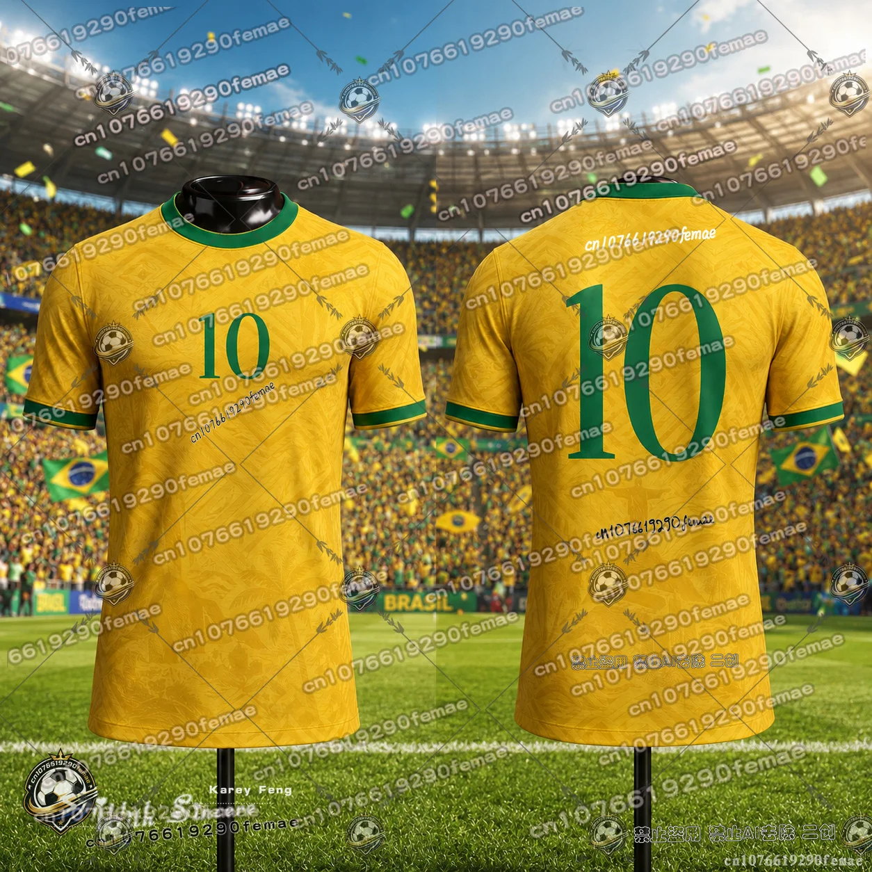 Brazil Football Team Commemorative T-Shirt