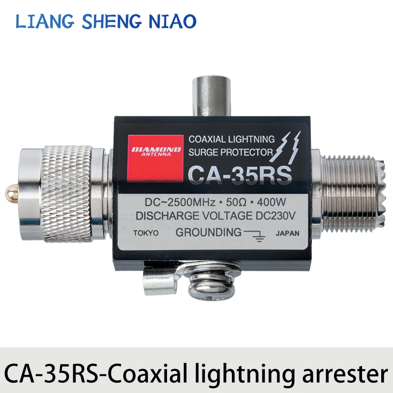 CA-35RS lightning arrester intercom UHF repeater center turntable antenna arrester engineering M head N head