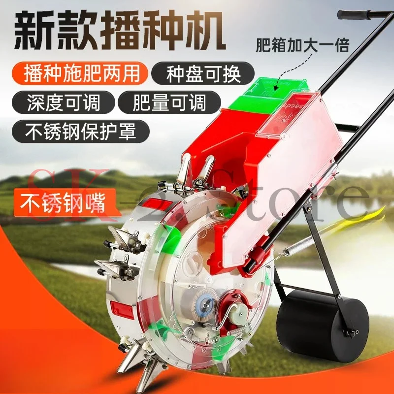 Hand-propelled Seeder Roller Rotary Seeder Precision Planter Plant Seed Disseminatos Hand-push Cotton Soybean Peanut and Corn