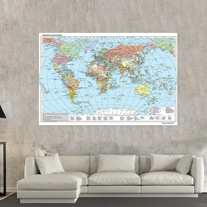 Mapa de Rusia de 100x70cm, tela no tejida, póster de pared plegable, impresión, decoración de la habitación del hogar, suministros escolares de viaje en ruso