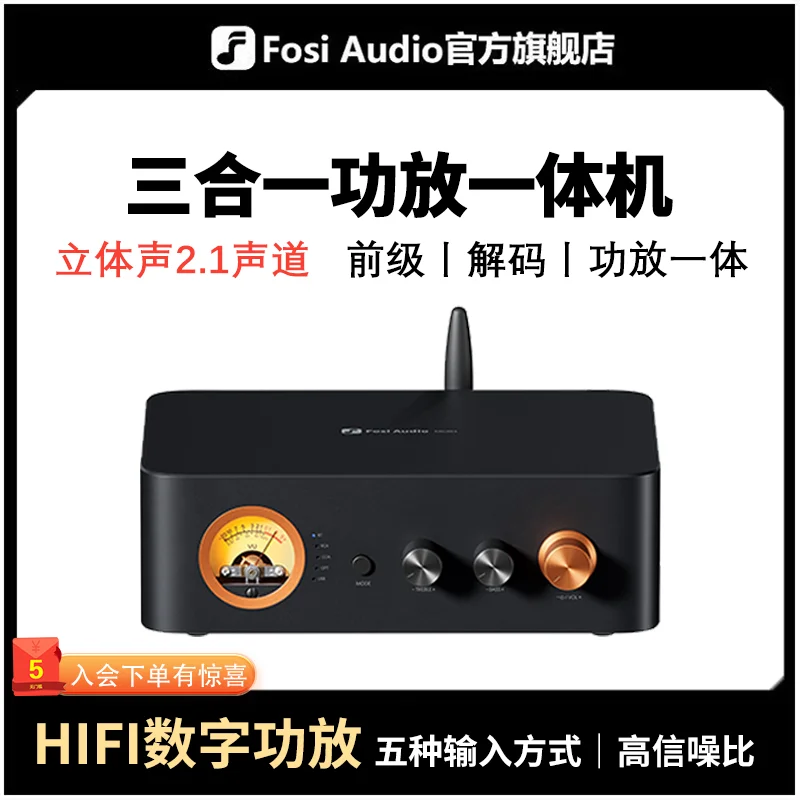 

Fosi Audio MC351 Bluetooth Digital Audio Power Amplifier Home 2.1 3-in-1 Power Amplifier