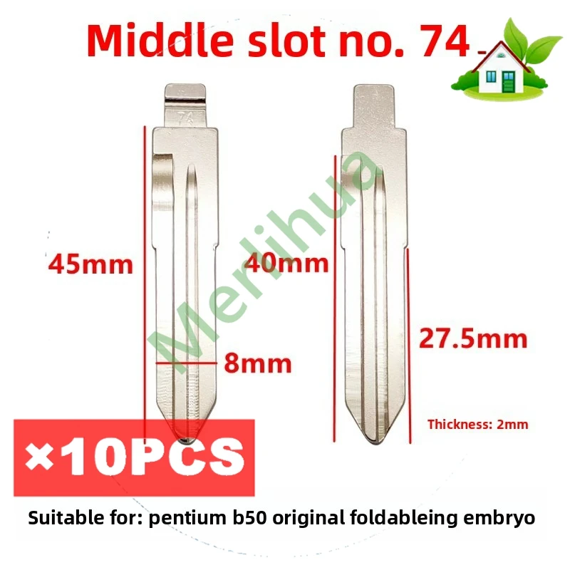 Middle Slot No.74 C… - image
