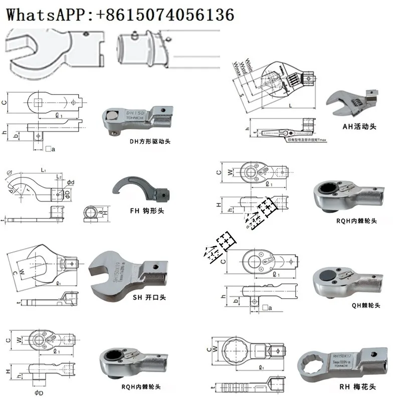 TOHNICHI torque wrench with open end SH8D * 5.5 6 7 8 10 11 12 13