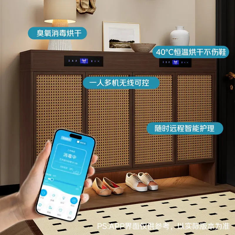 Smart shoe cabinet rattan door antique cabinet home door large capacity door corridor