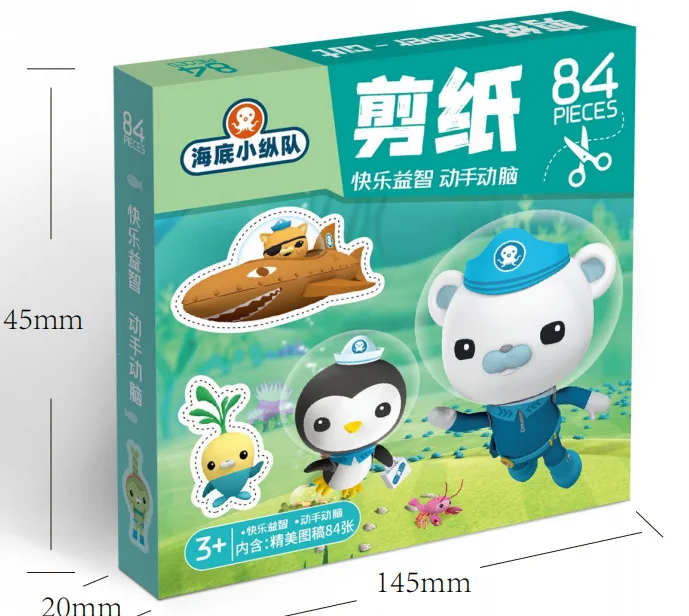 

Cartoon A Variety Of Anime Characters For Kids Fun Paper-Cutting Boys And Girls Handmade Training Origami Puzzle Toys Octonauts