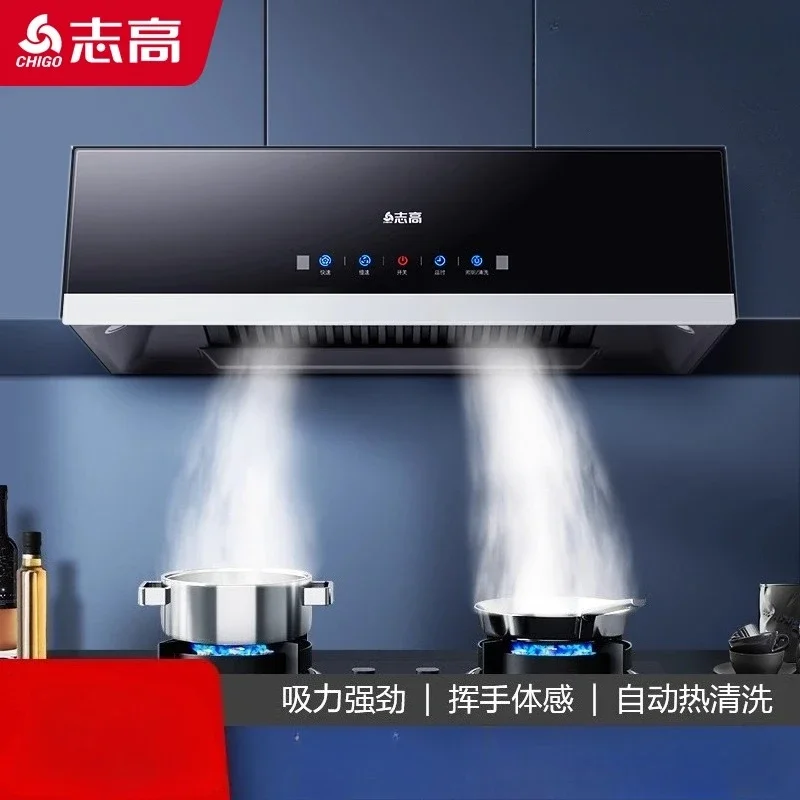 220V Chigo Range Hood Kitchen Auto Clean Strong Suction Range Hood for Home AB