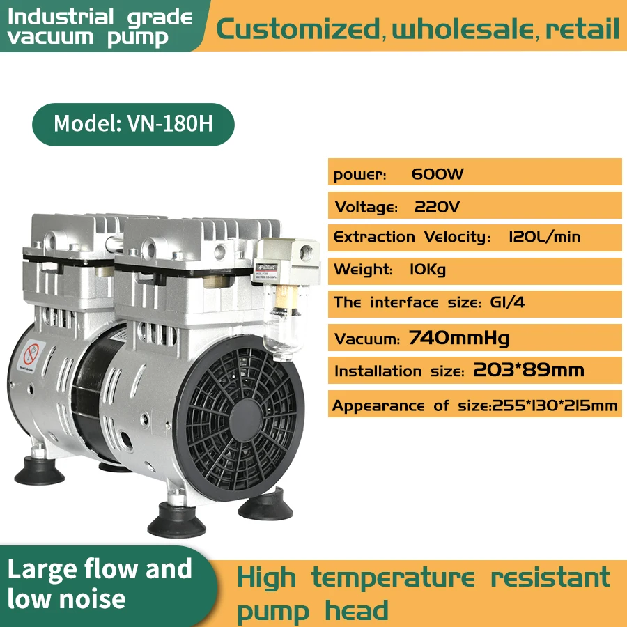 220V Oil-Free Vacuum Pump High Flow Mute Air Extraction Vacuum Pump for Medical Dental laboratory  VN-180H