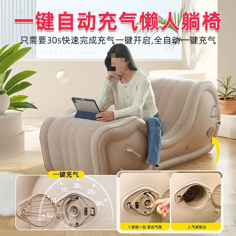 Modern Simple Lazy Sofa Recliner Fully Automatic Outdoor Portable Air Cushion Pvc Inflatable Sofa Chair Inflatable Recliner