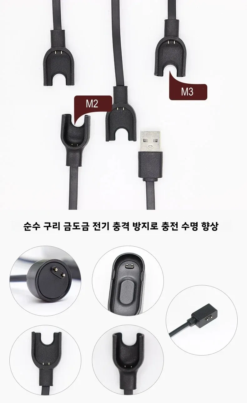 Charging Cable For Original Xiaomi Smart Band 10 9 8 Active 7 Pro 6 NFC 5 Mi Smart Band 4 3 2 Bracelet USB Dock Magnetic Charger