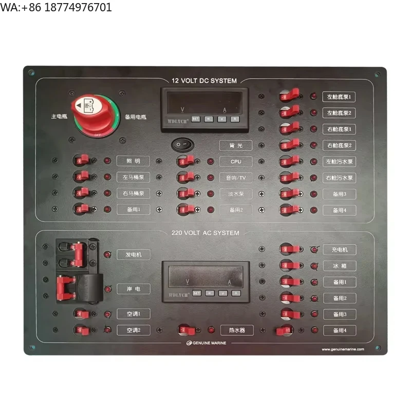 Genuine Marine Yacht Power Distribution Panels Electric Waterproof Boat Rocker Switch Panel Circuit Breaker Panels