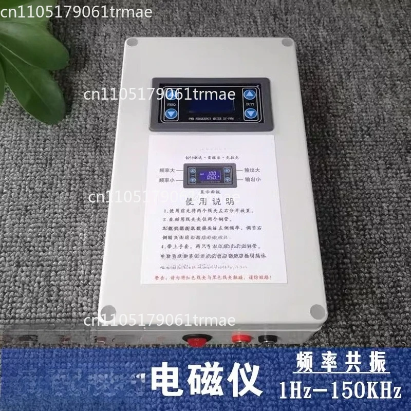 Frequency Resonance Electromagnetism Broadband Output Adjustable Electronic Signal Learning