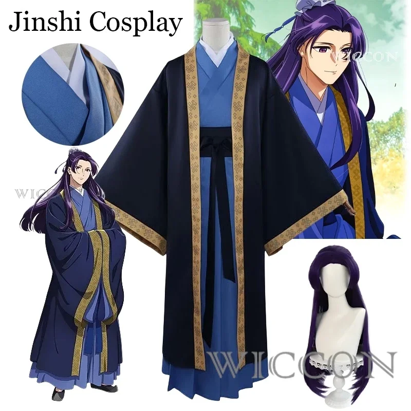 Jinshi Cosplay Fantasy Anime Apothecary Diaries Disguise Costume Adult Men Roleplay Fantasia Outfits Halloween Party Clothes