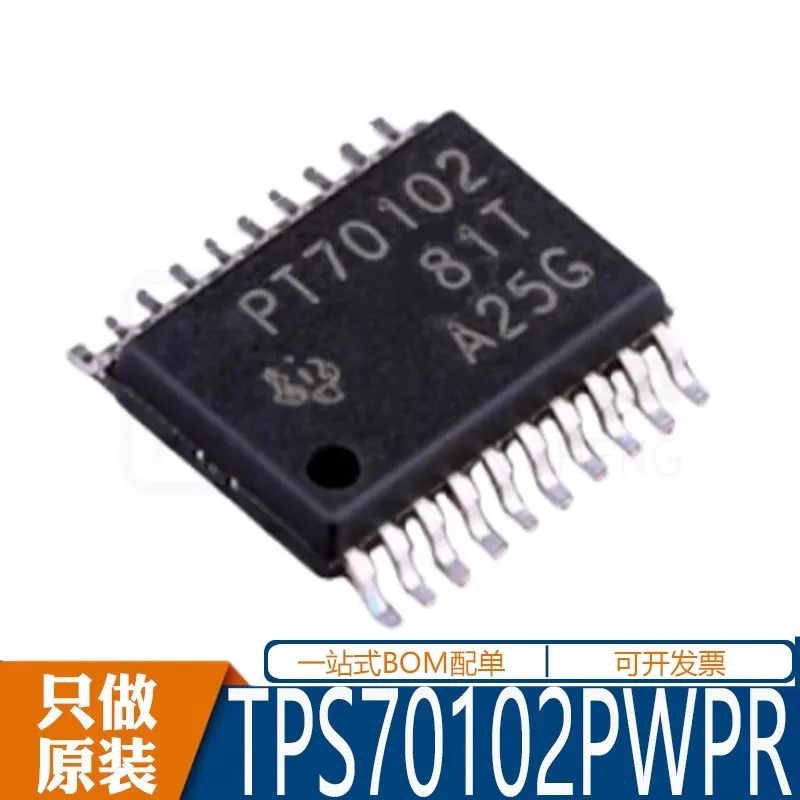 TPS70102PWPR Paket TSSOP-20 Silk-Print PT70102 Linearregler Original