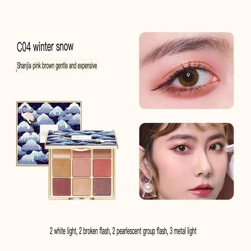 Kating Yiheyuan Nine-Color Eyeshadow Palette Everyday Light Makeup, Multi-Use For Commuting, Versatile Earth Tones And Multiple