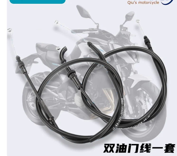 

Костюм троса акселератора и троса сепаратора CF400NK/CF650NK, модель 2016-2019 гг.