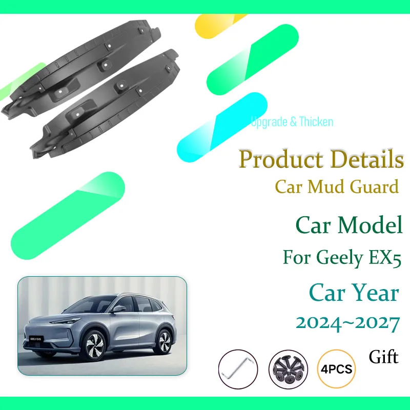Car Mud Guard For Geely Galaxy E5 Proton eMas 7 E245 2024 2025 2026 2027 Dustproof Door Fender Mudflare Mudflaps Auto Acessories