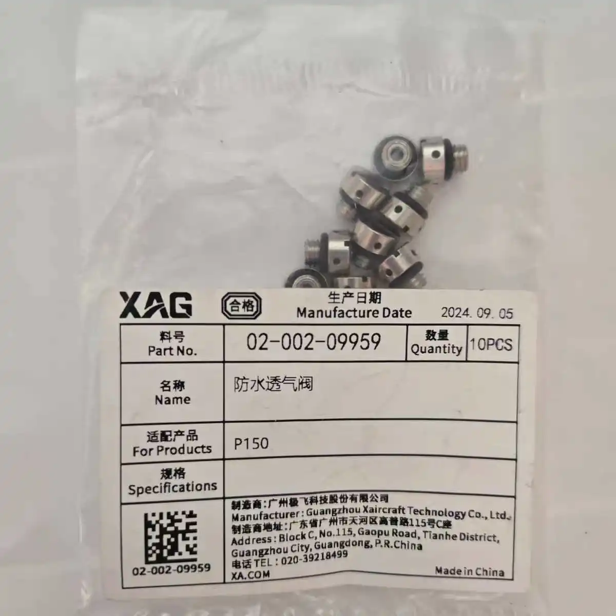 2PCS Waterproof Vent Valve Kit Part For Agras XAG P150/P60 Agriculture Drone Accessories 02-002-09959