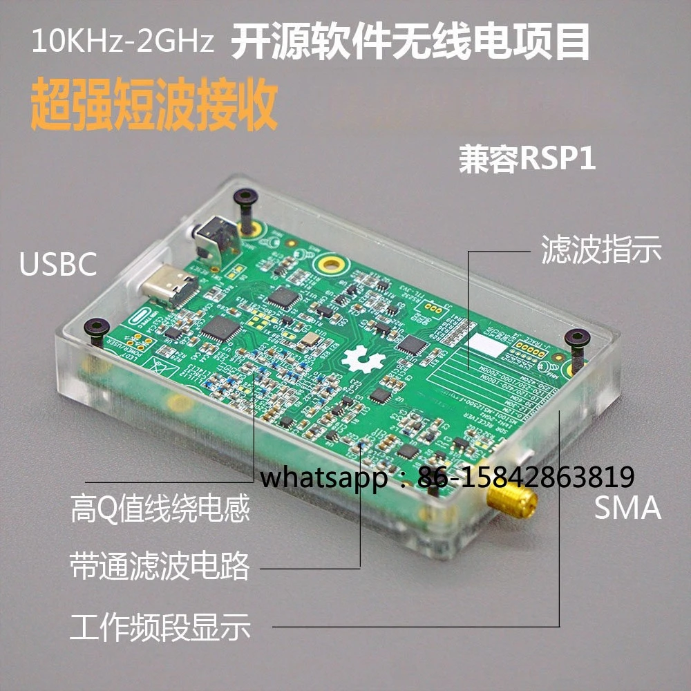 10KHz-2GHz Band Display Full-band Software Radio SDR Receiver