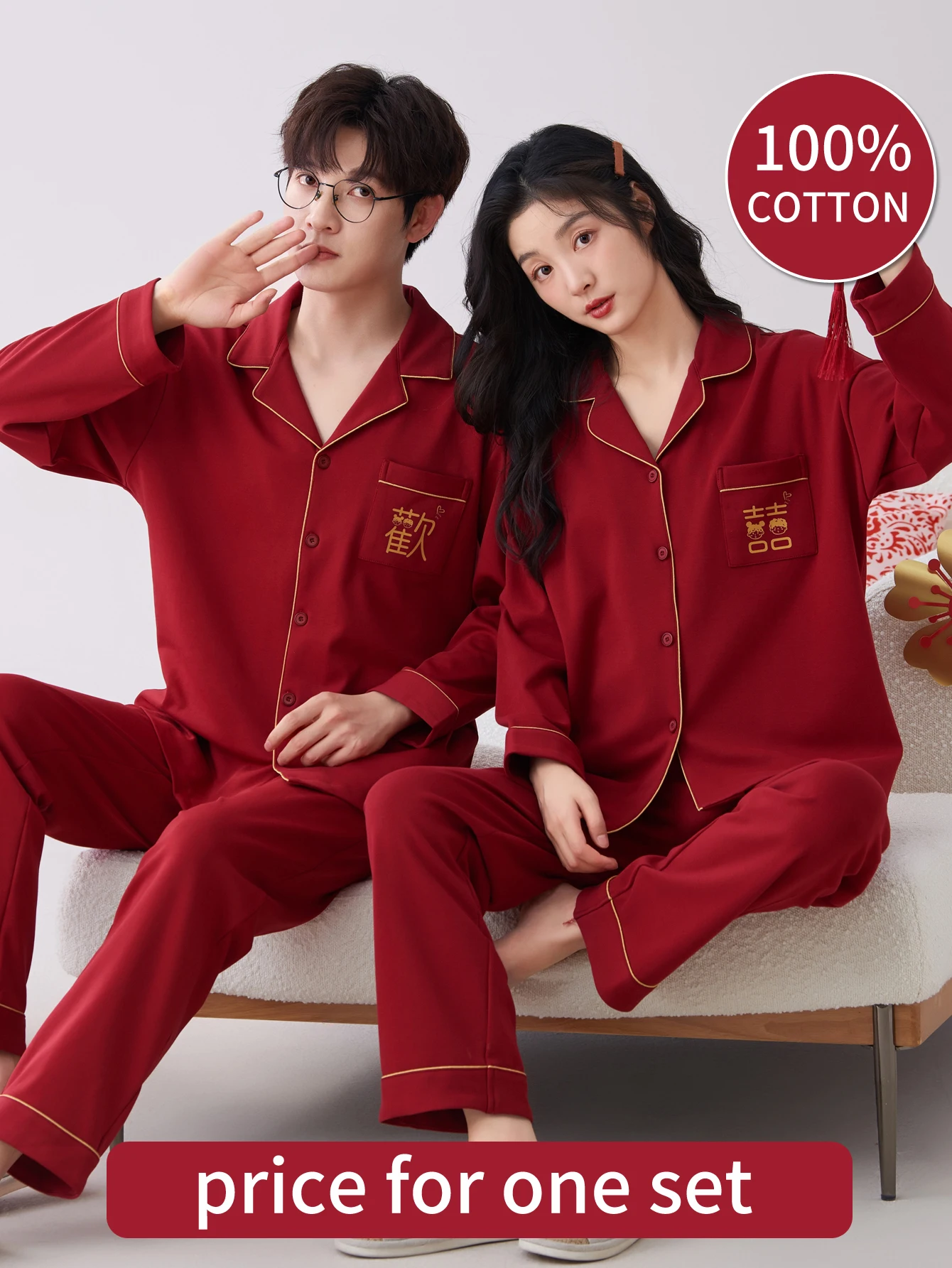 

Couple's sleepwear set, men's or women's 100% cotton long sleeved pants, wedding red, autumn and winter pure cotton home clothes
