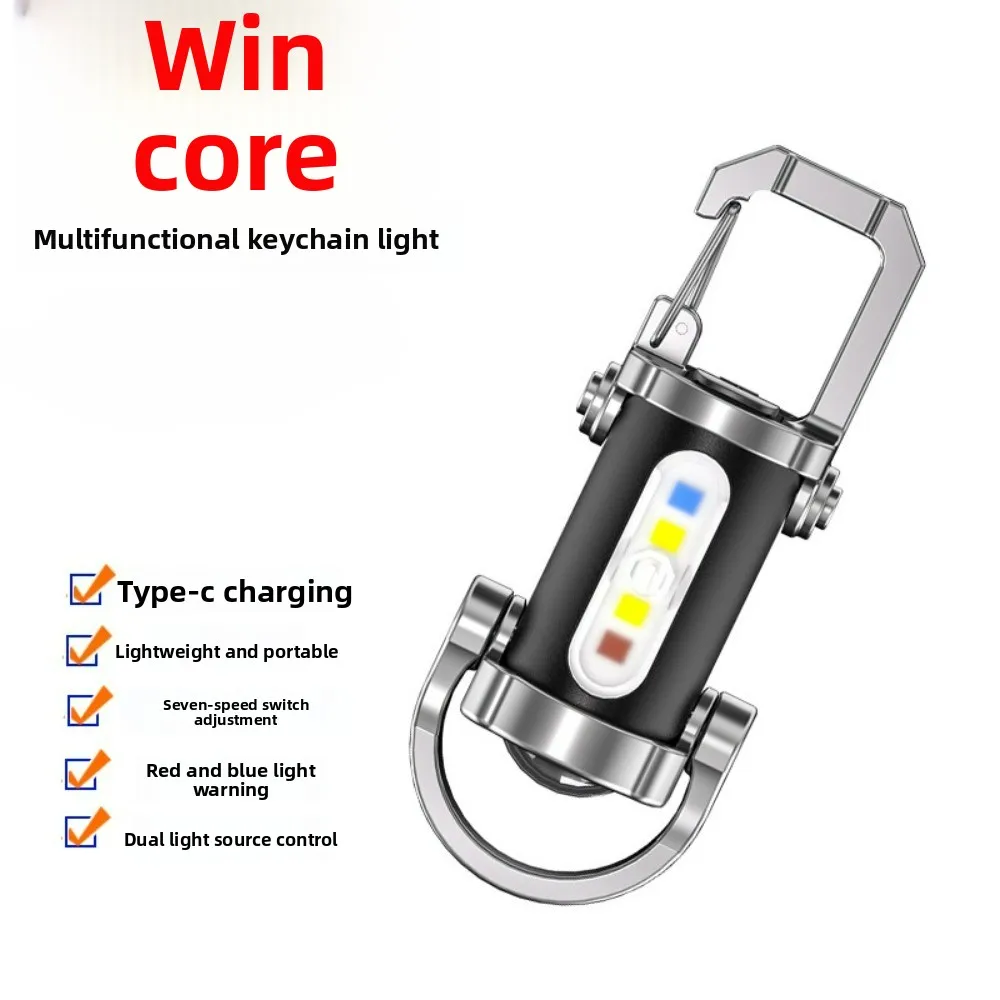 

Брелок-светильник: мини-светильник для ключей, аварийный рабочий светильник, долговечный водонепроницаемый портативный многофункциональный фонарь для кемпинга на открытом воздухе