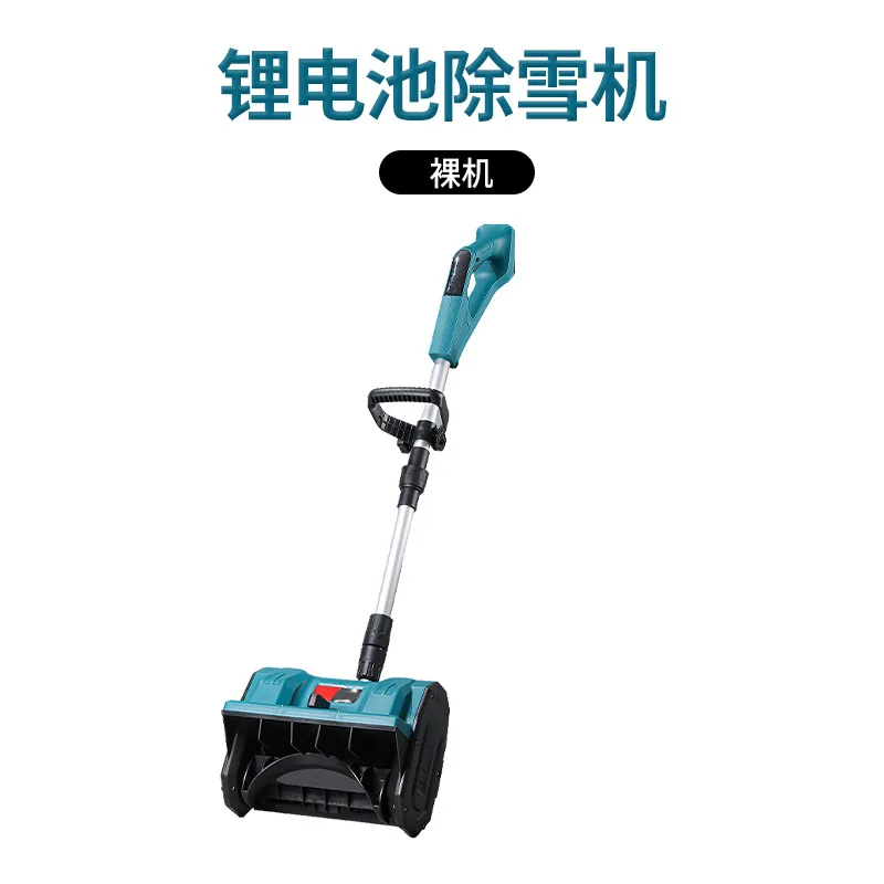 

Electric Manual Push Type Small Snow Plow Lithium Battery Snow Plow Household Snow Remover Folding