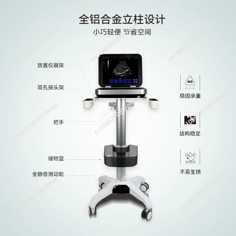 Cross-border laptop ultrasound trolley MB102 is compatible with various models of ultrasound machines and features an aluminum