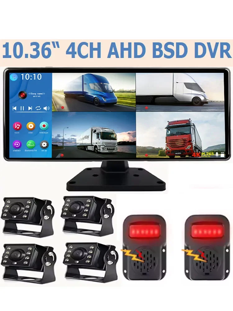New Wireless Carplay&Android Auto 4 Splits Touch Screen 4CH 1080P Camera DVR Waterproof Night Vision for RV Truck Bus Trailer