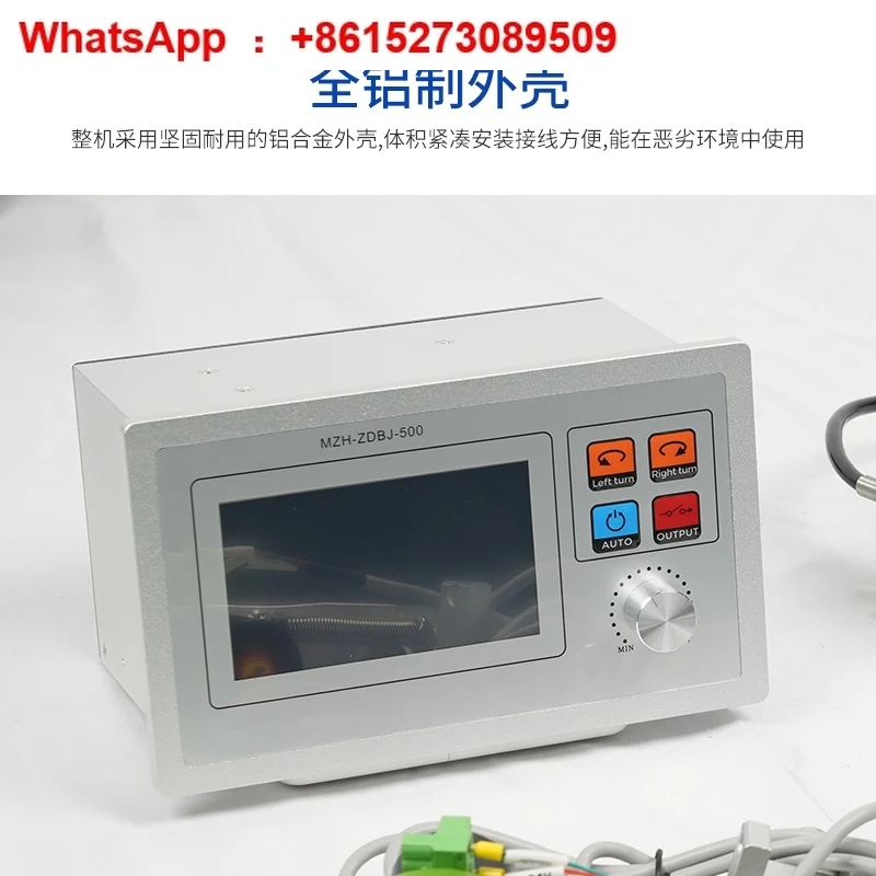 

MZH-ZDBJ-500 automatic tension and step correction controller servo motor digital tension meter control D