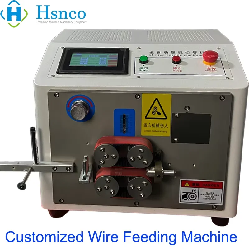 Automatic Wire Feeding Machine Customized Cable Feeder Multi core Wire send to Corrugated Pipe
