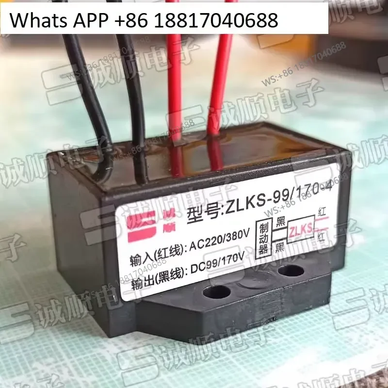 1PC for ZLKS-99/170-4 ZLKS-99/170-2/3 Motor Fast Brake Rectifier Lift Positioning
